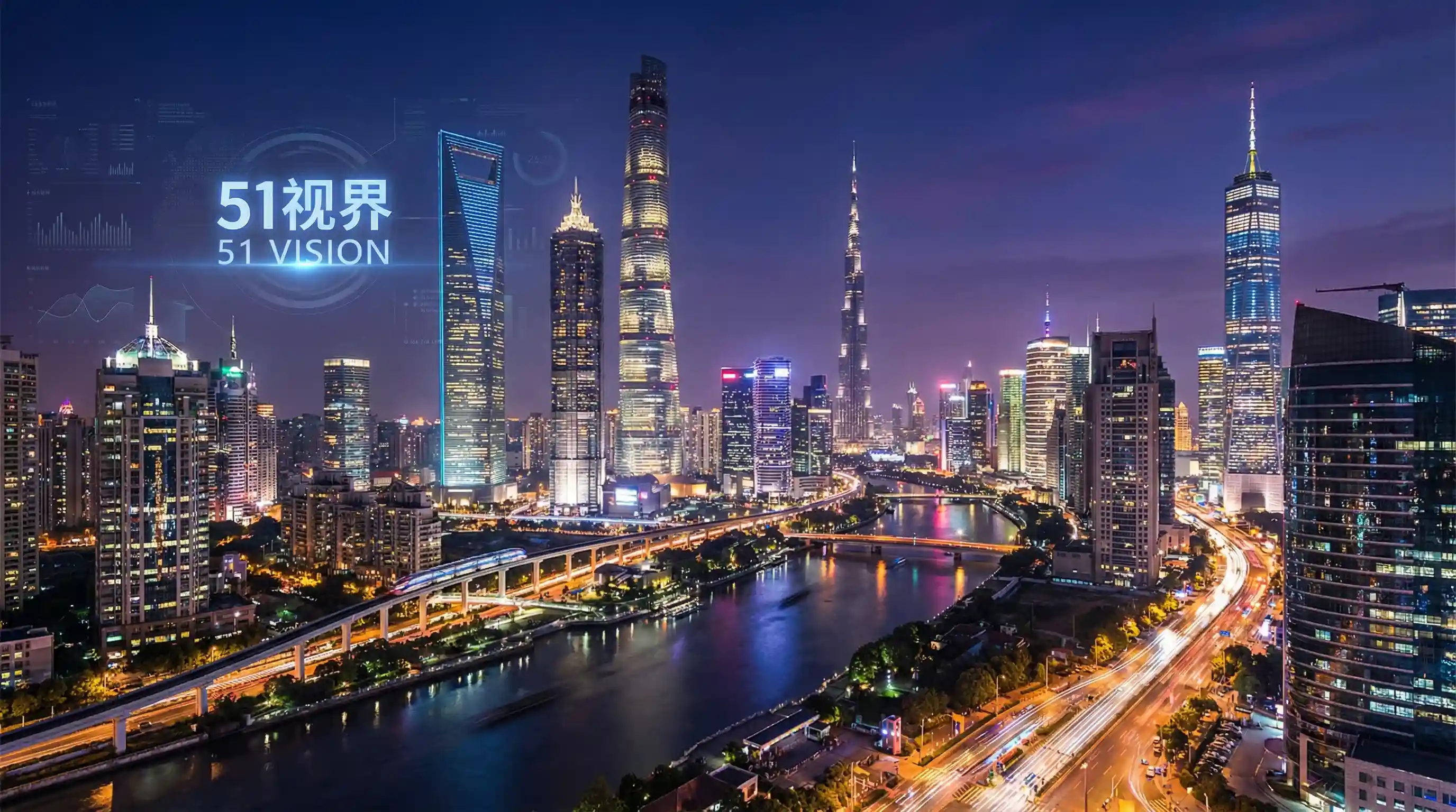 国际金融中心城市夜景 - 麻豆视频在线播放 关注全球经济